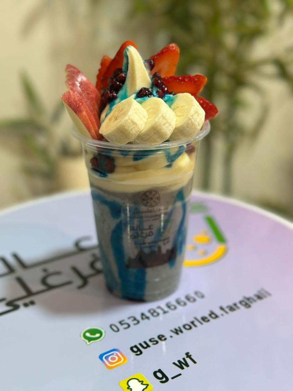 صمدي اسكاي بلو